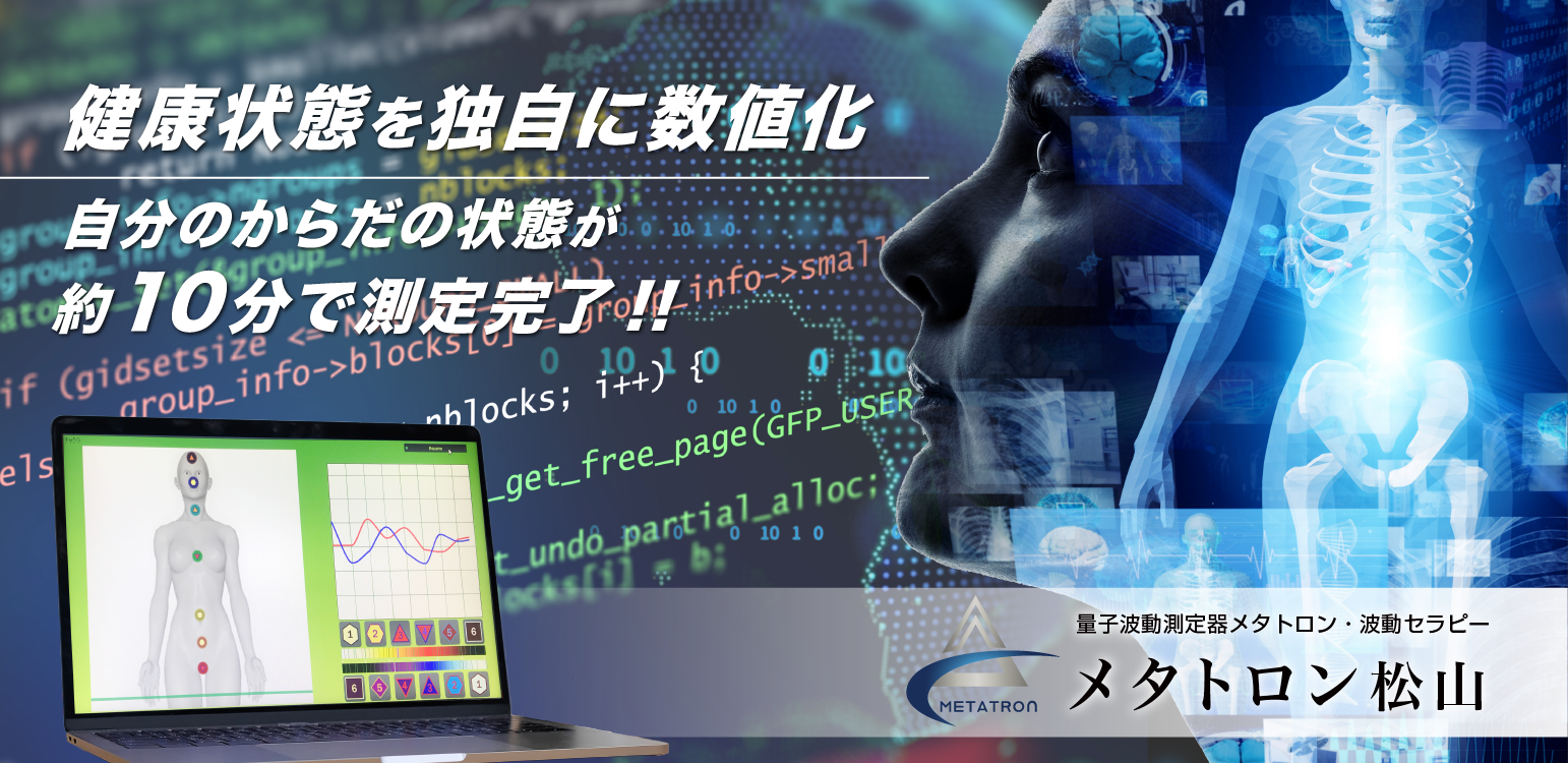 0220newtop-m0755lab-12.png